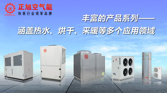 加盟空氣能熱水器行業(yè)，你要注意的那些事！