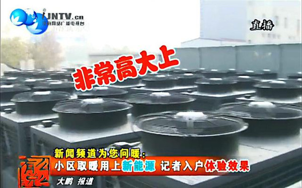 階梯氣價密集落地，空氣能和壁掛爐采暖PK中全勝