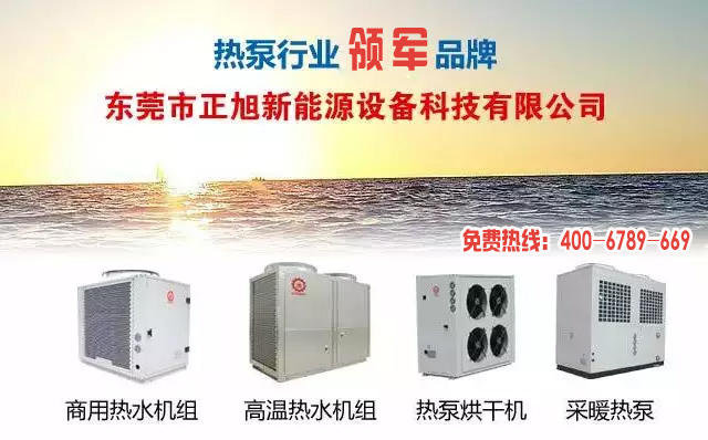 空氣能熱水器：會用還要會“保養(yǎng)”！