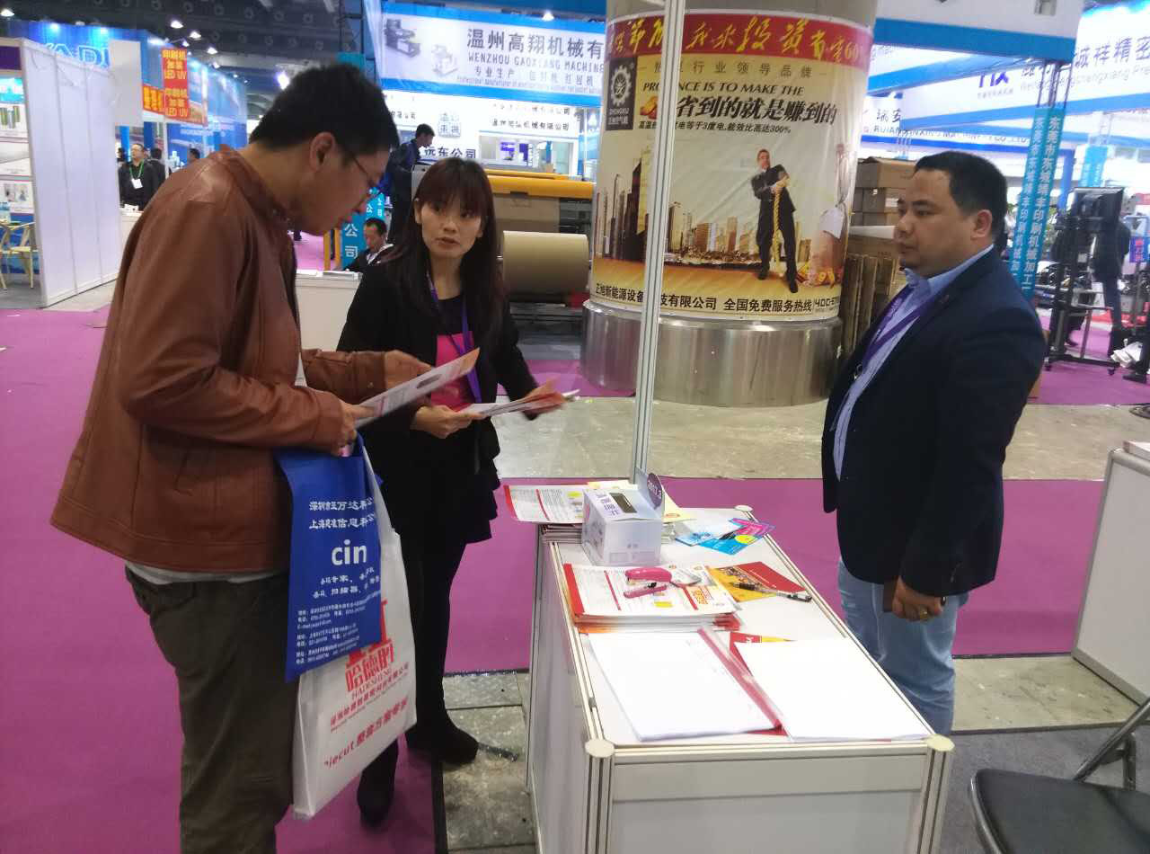 正旭新能源強(qiáng)勢(shì)亮相第23屆華南國際印刷工業(yè)博覽會(huì)