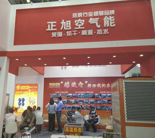 北京暖通展第二天，正旭空氣能展臺(tái)人氣依舊爆棚