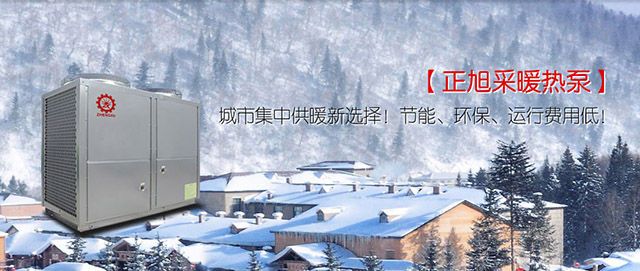  北京“煤改電”力推，這個冬天空氣能采暖成“網(wǎng)紅”