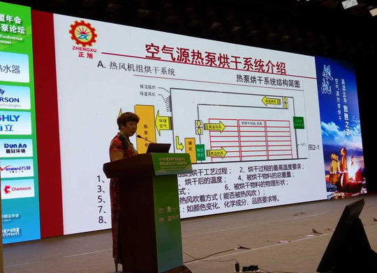 正旭空氣能引領(lǐng)行業(yè)標(biāo)桿，締造領(lǐng)導(dǎo)品牌