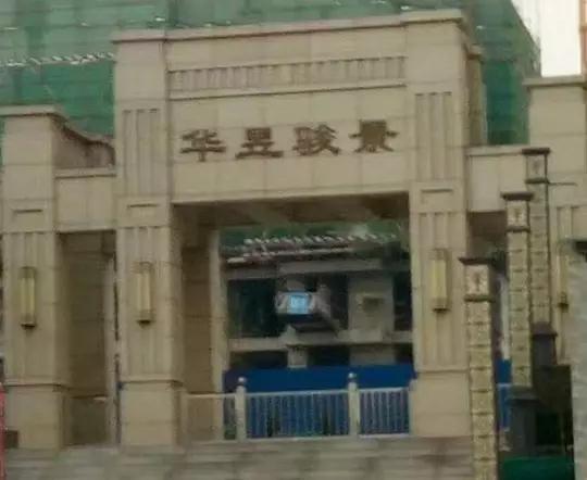 河北廊坊華昱駿景集中供暖空氣源熱泵項(xiàng)目 河北廊坊華昱駿景集中供暖空氣源熱泵項(xiàng)目