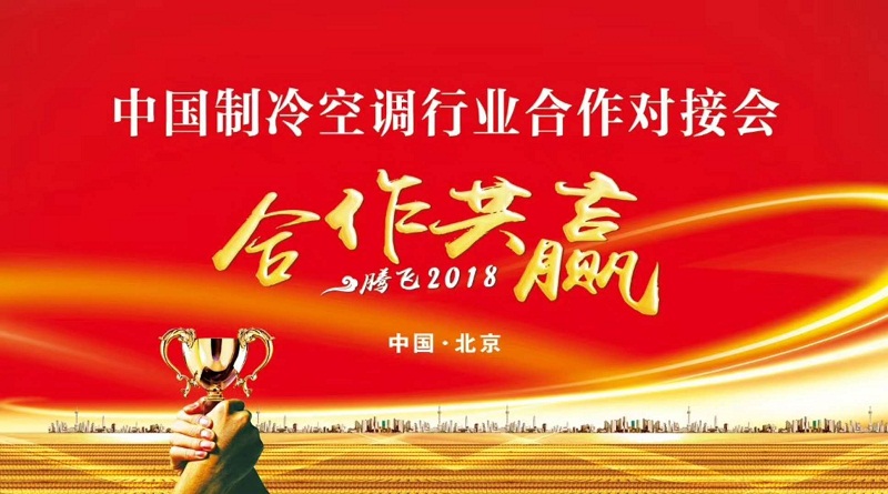 正旭中冷盟活動 正旭中冷盟活動