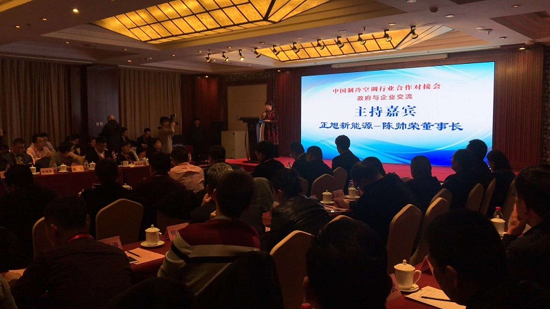 空氣源熱泵董事長陳帥榮 空氣源熱泵董事長陳帥榮