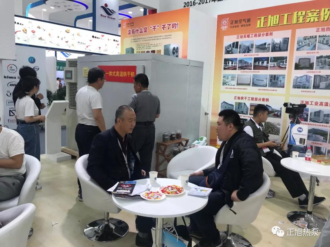 空氣源熱泵展6 空氣源熱泵展6