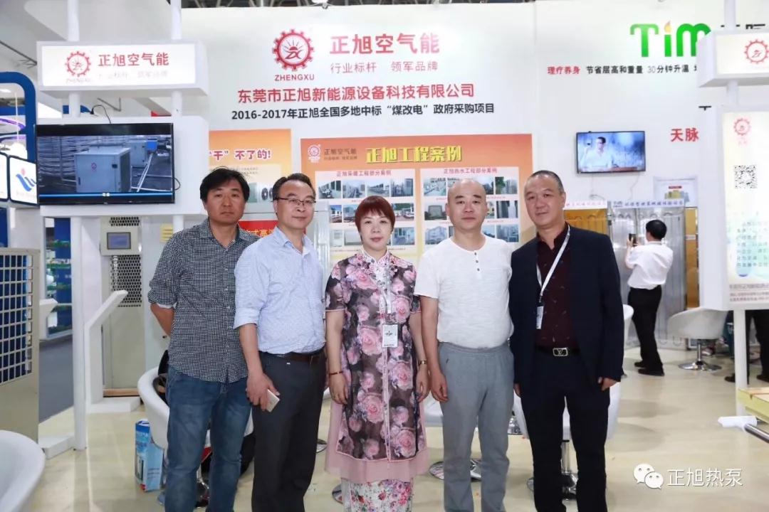 空氣源熱泵展北京站合影留戀4 空氣源熱泵展北京站合影留戀4