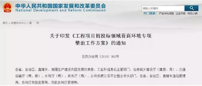 八部門專項整治工程項目「招投標(biāo)營商環(huán)境」熱泵市場迎新機遇