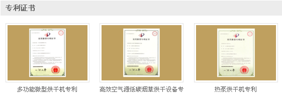 商用熱泵烘干機(jī)牌子好？看生產(chǎn)實(shí)力